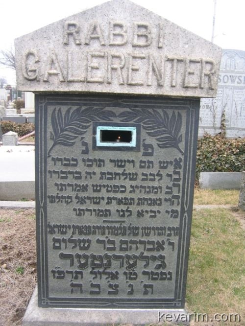 galerter.jpg