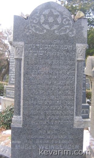 moshe-weinberger.jpg