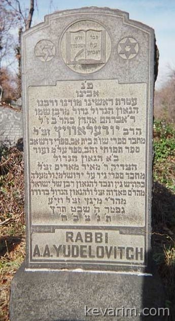 rabbi-avrohom-aharon-yudelovitch.jpg