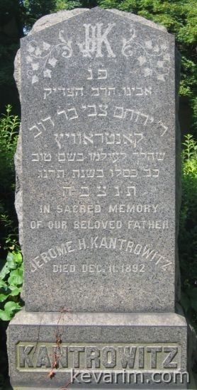 jerome-kantrowitz