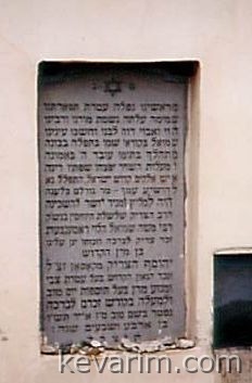 moshe-shmuel-rottenberg