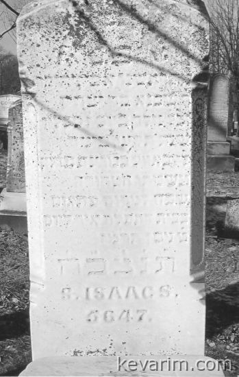 shachne-isaacs shachne-isaacs