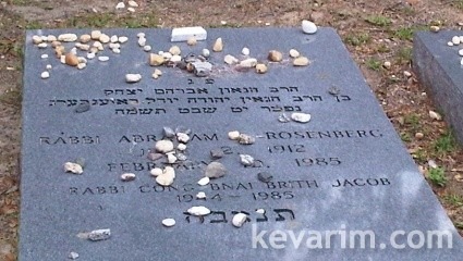 avroham-yitzchok-rosenberg-rabbi
