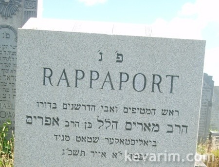 rappaport