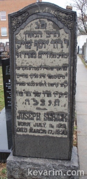 dovid-yosef-schick