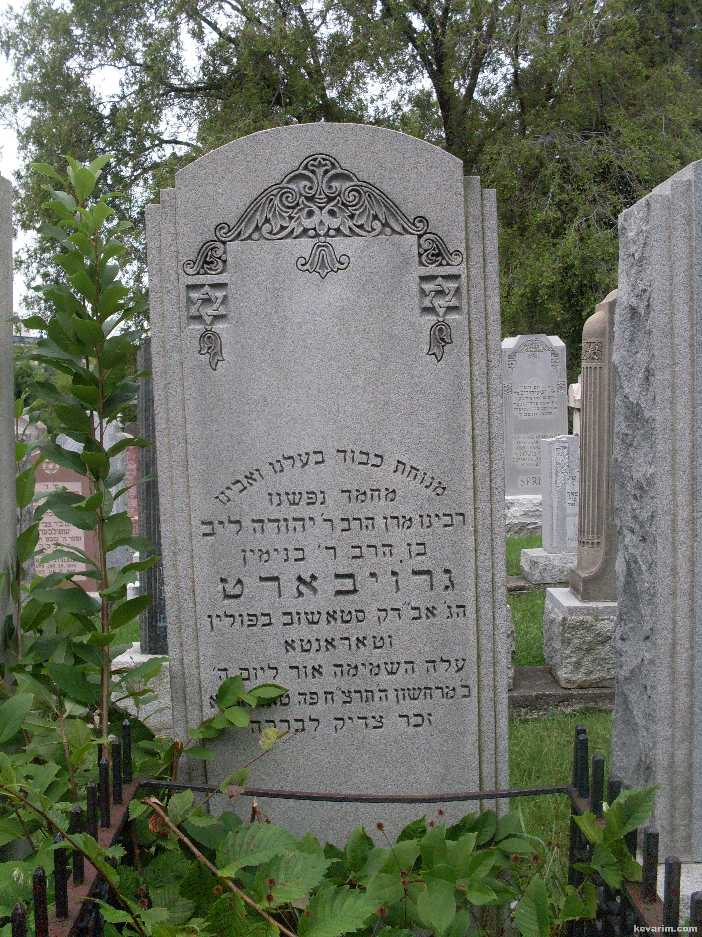 graubart-yehuda-l graubart-yehuda-l