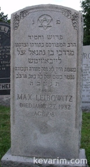 mordechai-liebowitz1