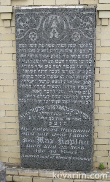 mordechai-kaplan mordechai-kaplan