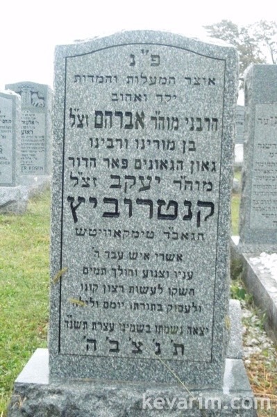 avroham20kantrowitz1 avroham20kantrowitz1