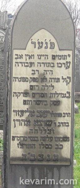 yaakov-eliezer-silman