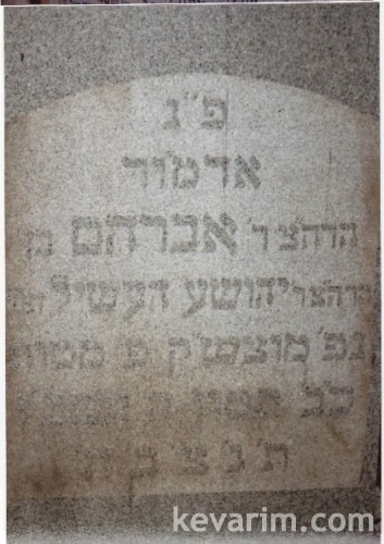 avroham-eichenstein avroham-eichenstein
