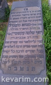 בילד