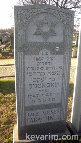rabbi-tabacinik rabbi-tabacinik