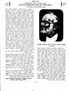 Leventhal Bio