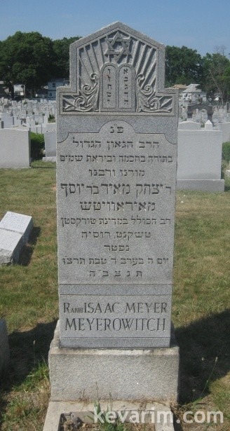 Isaac Meyer Meyerowitch