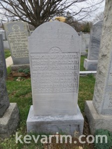 Yehuda Schustal