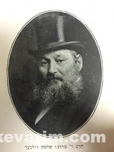 Silber Solomon Kenesseth Israel Minneapolis Pic