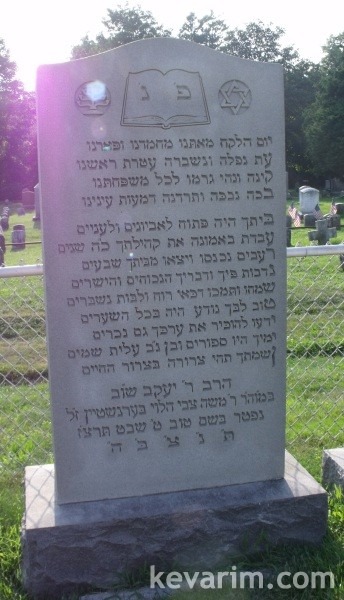 Rabbi Yaakov Bernstein