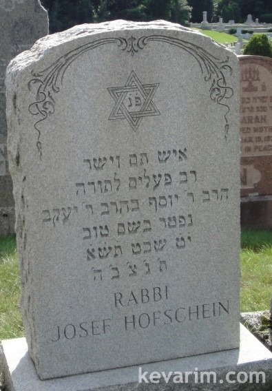 Rabbi Yosef Hofschein
