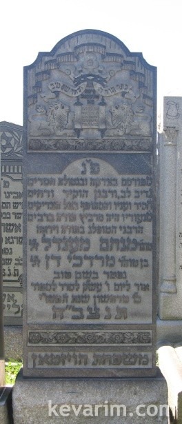 Rabbi Menachem Mendel Hausman